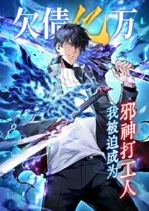 齿轮少女 韩国科幻动画海报